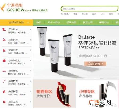 义乌十元货源哪里批发 中国十大货源批发网站
