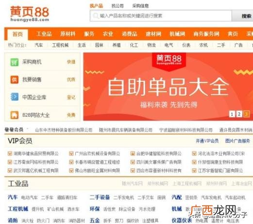 义乌十元货源哪里批发 中国十大货源批发网站