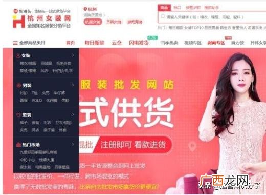 义乌十元货源哪里批发 中国十大货源批发网站