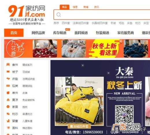义乌十元货源哪里批发 中国十大货源批发网站
