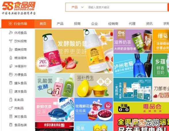 义乌十元货源哪里批发 中国十大货源批发网站