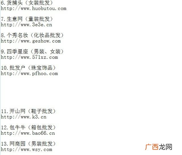 全国免费代理商加盟,拼多多货源一件代发平台