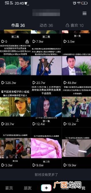 小峰哥,锋哥农民创业赚钱