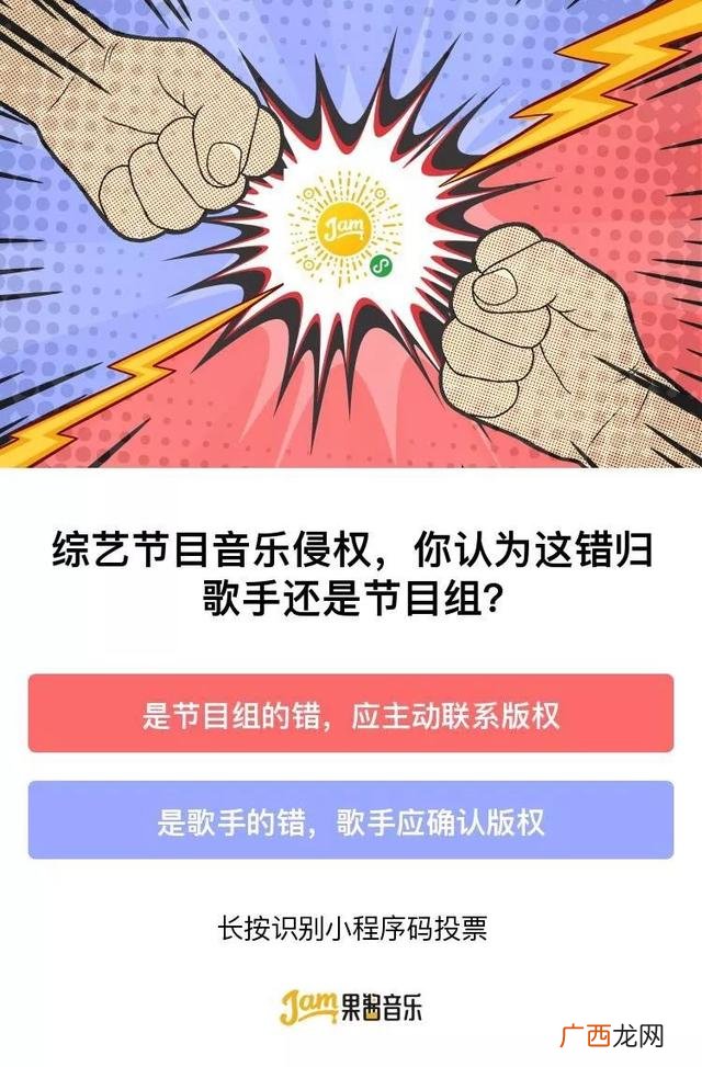 创业海盗骗局 创业粉引流