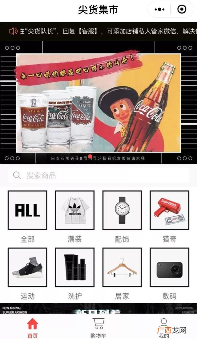 创业海盗骗局 创业粉引流