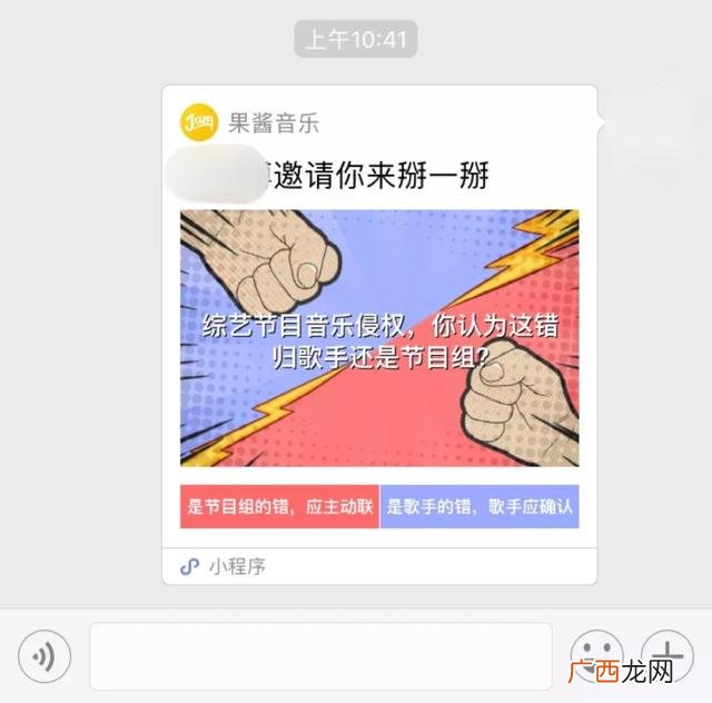创业海盗骗局 创业粉引流