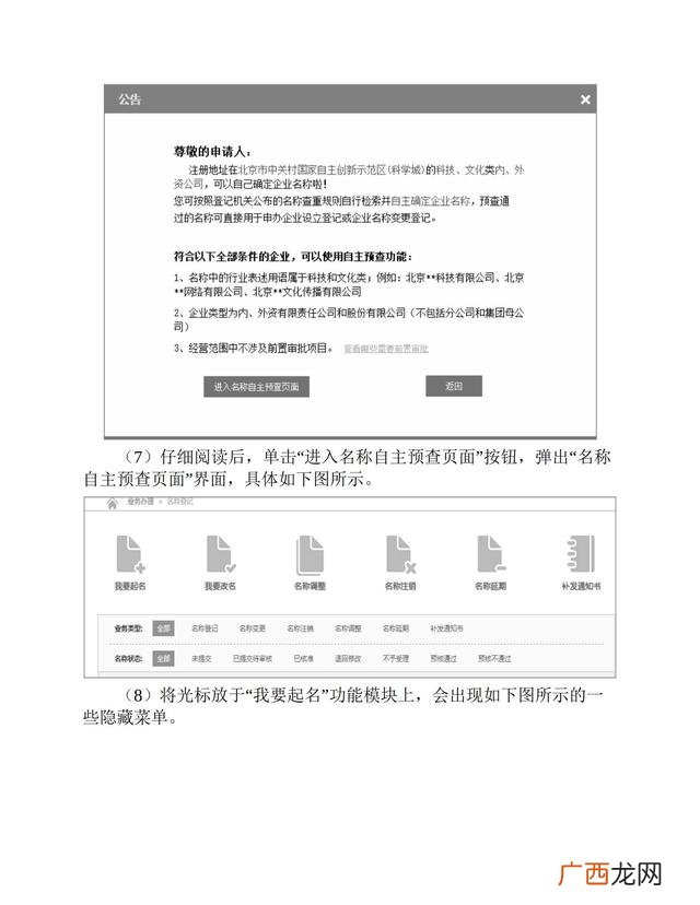 大学生零资本创业,学生如何创业起步