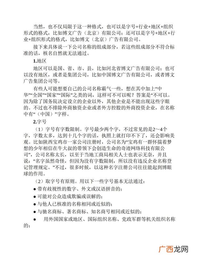 大学生零资本创业,学生如何创业起步
