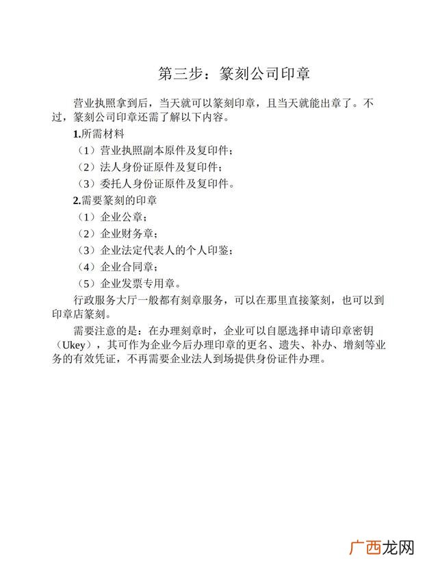 大学生零资本创业,学生如何创业起步