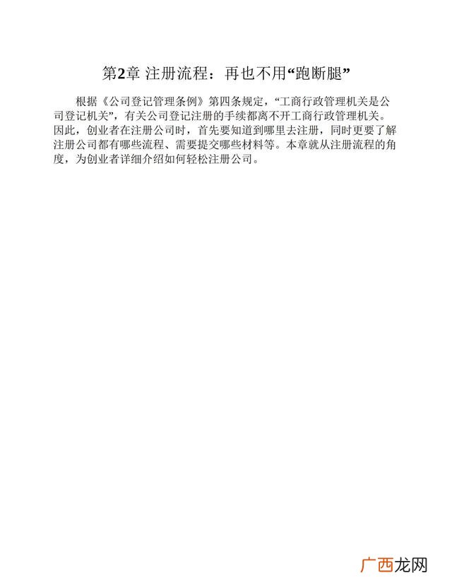 大学生零资本创业,学生如何创业起步