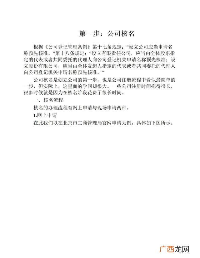 大学生零资本创业,学生如何创业起步
