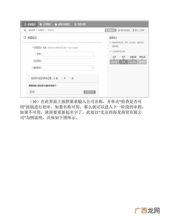 大学生零资本创业,学生如何创业起步