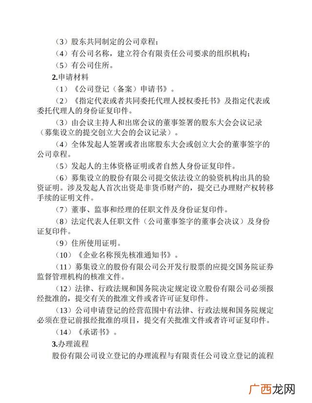 大学生零资本创业,学生如何创业起步