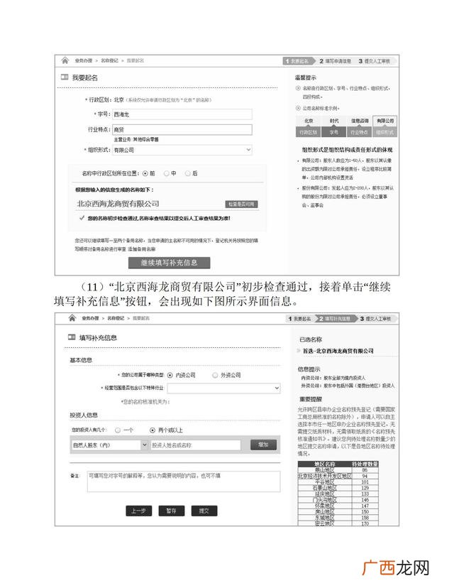 大学生零资本创业,学生如何创业起步