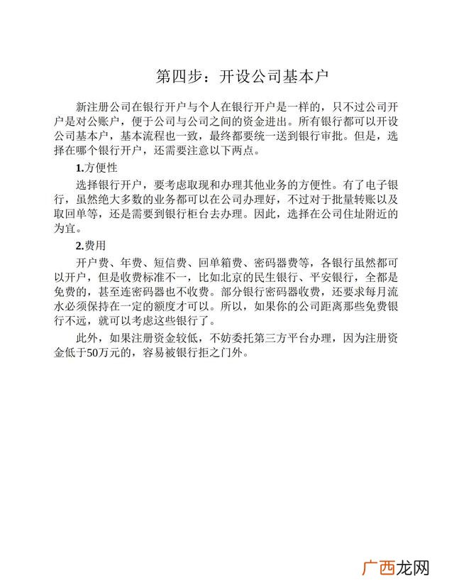 大学生零资本创业,学生如何创业起步