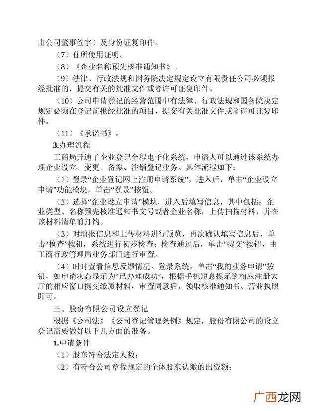 大学生零资本创业,学生如何创业起步