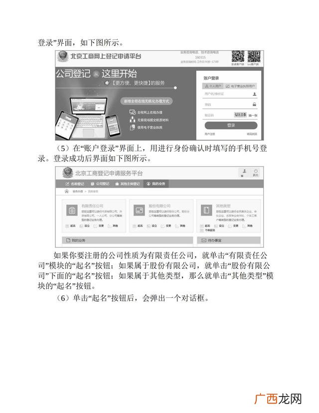 大学生零资本创业,学生如何创业起步