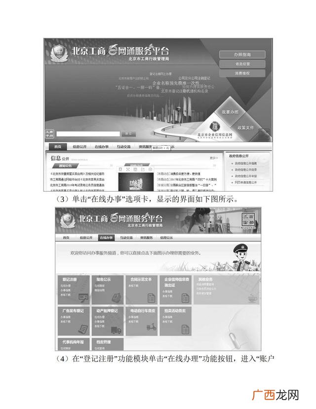 大学生零资本创业,学生如何创业起步