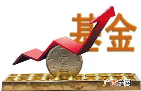 基金怎么赚钱通俗易懂 基金是什么意思通俗易懂