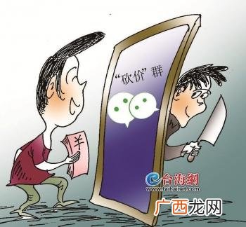 兼职社区 砍价任务 兼职社区怎么注册不了