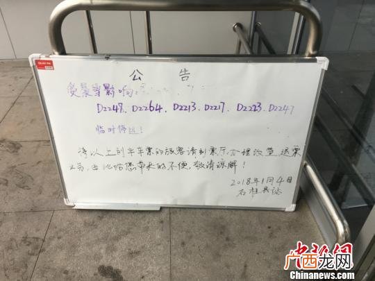 上海虹桥到重庆北的动车时刻表,北虹桥创业城