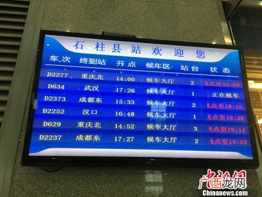 上海虹桥到重庆北的动车时刻表,北虹桥创业城
