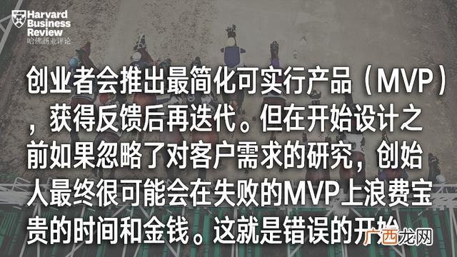 如何进行产品开发 创业失败的主要原因