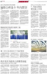 大学创业培训课必须上吗 大学生创业培训缩写