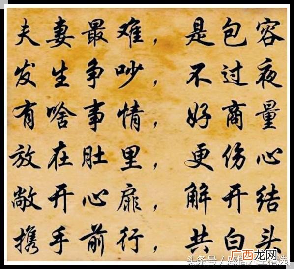 寻找合作伙伴共同创业的句子,寻找合作伙伴共同创业图片