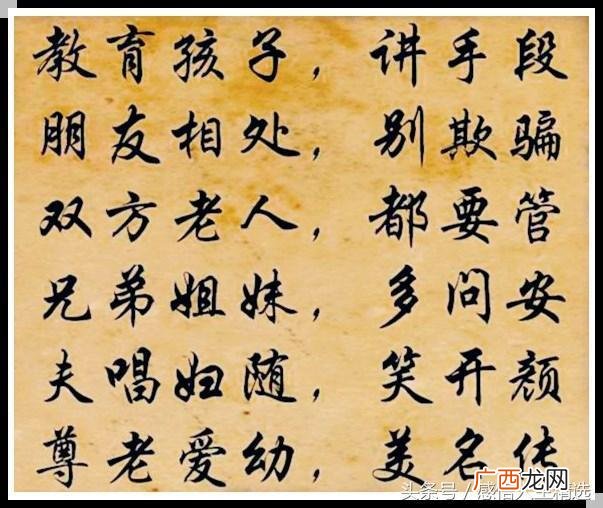 寻找合作伙伴共同创业的句子,寻找合作伙伴共同创业图片