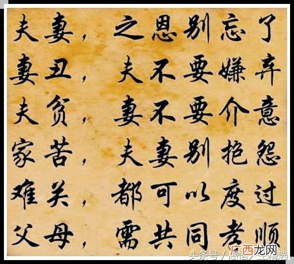 寻找合作伙伴共同创业的句子,寻找合作伙伴共同创业图片