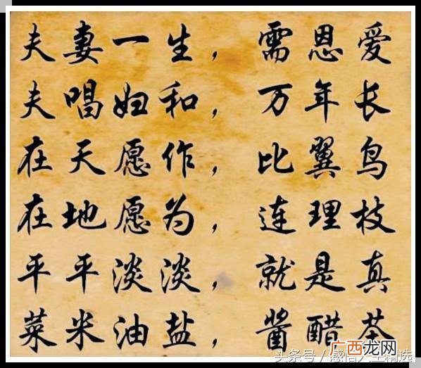 寻找合作伙伴共同创业的句子,寻找合作伙伴共同创业图片