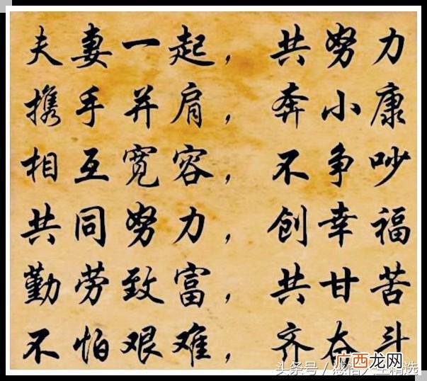 寻找合作伙伴共同创业的句子,寻找合作伙伴共同创业图片