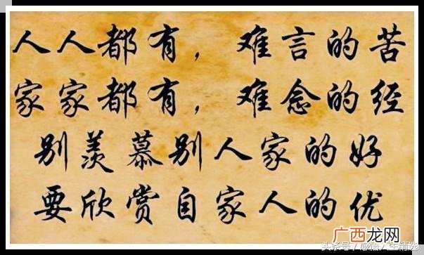 寻找合作伙伴共同创业的句子,寻找合作伙伴共同创业图片
