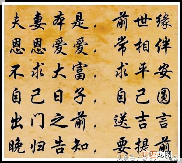 寻找合作伙伴共同创业的句子,寻找合作伙伴共同创业图片