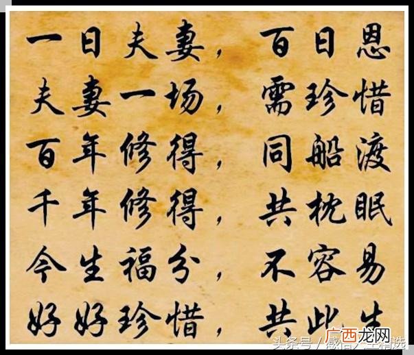 寻找合作伙伴共同创业的句子,寻找合作伙伴共同创业图片