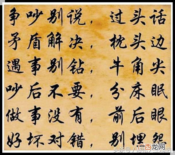 寻找合作伙伴共同创业的句子,寻找合作伙伴共同创业图片