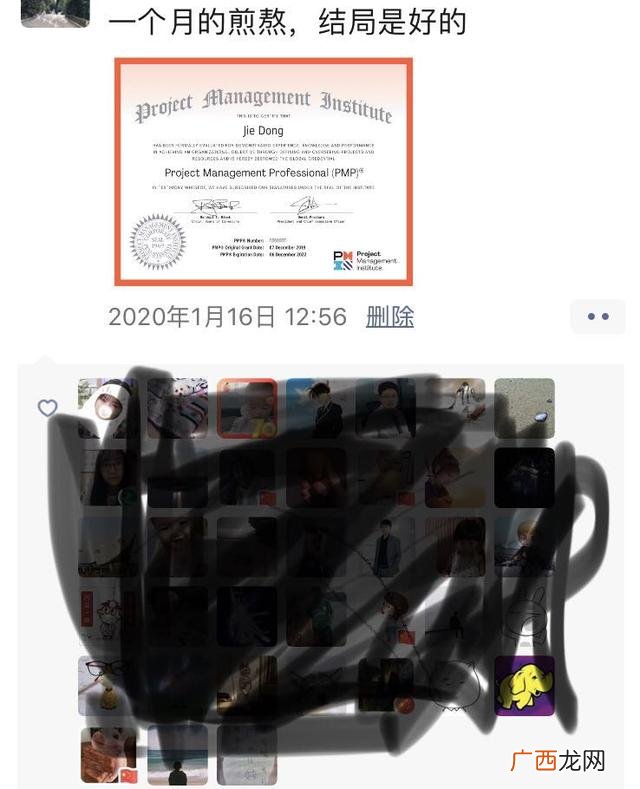 pmp挂靠一年多少钱 pmp资料包