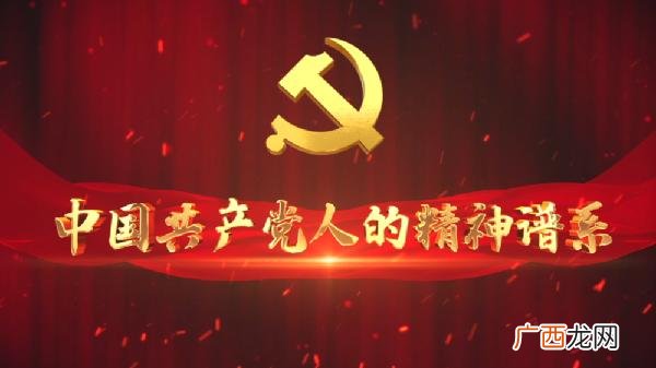 创业精神有哪些内容 创业四大精神