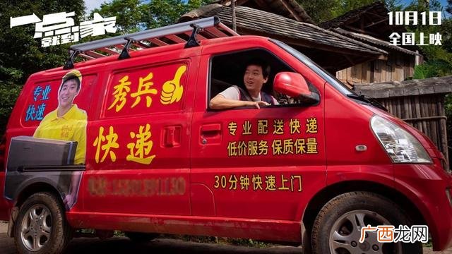 创业小故事案例500字,赶潮创业的案例