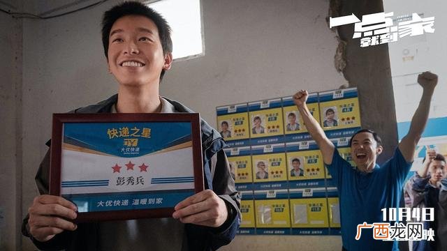 创业小故事案例500字,赶潮创业的案例