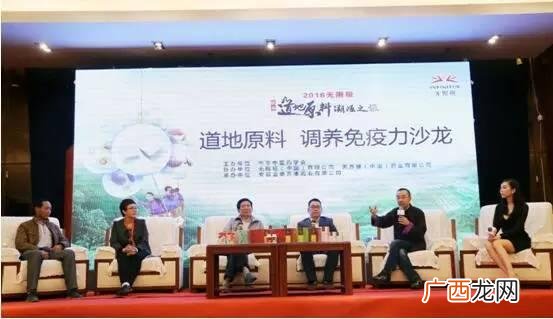 天方本草,天方健商城