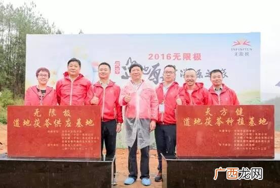 天方本草,天方健商城