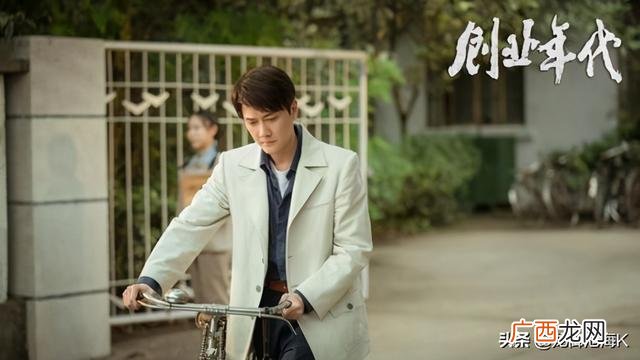 创业年代电视剧全集53 央视创业年代演员表