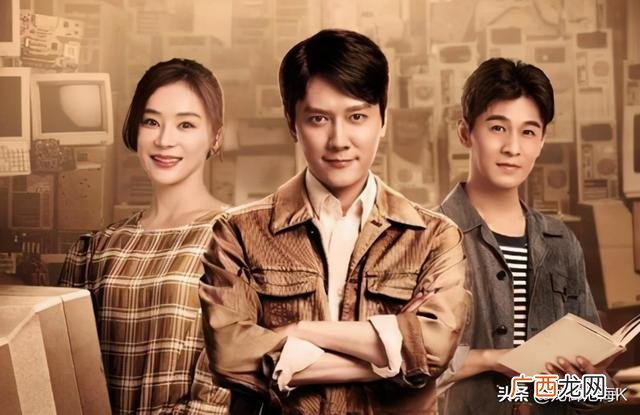 创业年代电视剧全集53 央视创业年代演员表