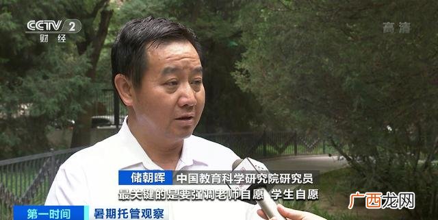 小学托管班一个月多少钱,小学生托管教育加盟品牌有哪些