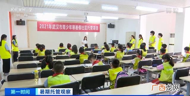 小学托管班一个月多少钱,小学生托管教育加盟品牌有哪些