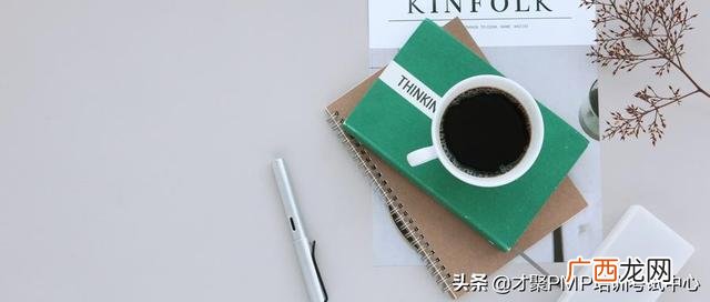 npdp认证含金量 npdp与pmp哪个先考