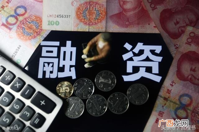 初创企业融资途径,创业调研流程
