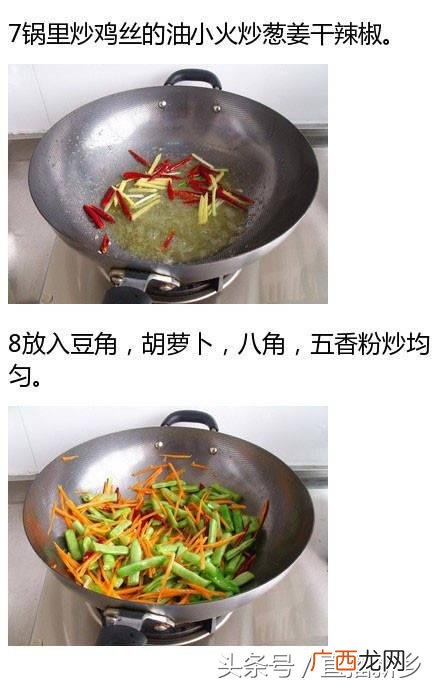 家常焖面,卤面创业规划